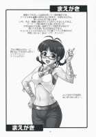 Limited For You! / Limited ｆｏｒ you！ [Hida Tatsuo] [The Idolmaster] Thumbnail Page 03