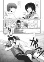 Passion Of Aragaki Shuya Ch 2 - Reuploaded [Nakajima Yuka] [Trauma Center] Thumbnail Page 10