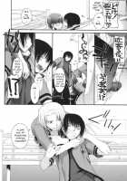 Passion Of Aragaki Shuya Ch 2 - Reuploaded [Nakajima Yuka] [Trauma Center] Thumbnail Page 11
