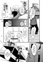 Passion Of Aragaki Shuya Ch 2 - Reuploaded [Nakajima Yuka] [Trauma Center] Thumbnail Page 12