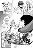 Passion Of Aragaki Shuya Ch 2 - Reuploaded [Nakajima Yuka] [Trauma Center] Thumbnail Page 13