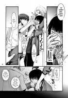 Passion Of Aragaki Shuya Ch 2 - Reuploaded [Nakajima Yuka] [Trauma Center] Thumbnail Page 14