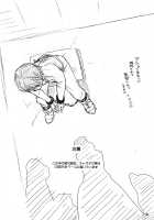 Passion Of Aragaki Shuya Ch 2 - Reuploaded [Nakajima Yuka] [Trauma Center] Thumbnail Page 03