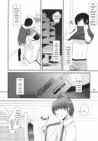 Passion Of Aragaki Shuya Ch 2 - Reuploaded [Nakajima Yuka] [Trauma Center] Thumbnail Page 05