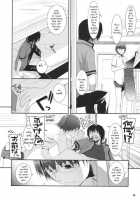 Passion Of Aragaki Shuya Ch 2 - Reuploaded [Nakajima Yuka] [Trauma Center] Thumbnail Page 07