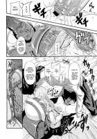 Himitsu No Jugyou Sankan [Sankuro] [Original] Thumbnail Page 12