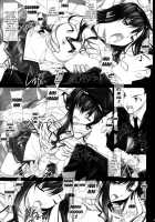 Haruka-Senpai No... Chikan Densha De GOO! | Haruka-Senpai'S... Molester Train GOO! / はるか先輩の…痴漢電車でＧＯＯ！ [Soyosoyo] [Amagami] Thumbnail Page 14