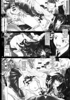 Haruka-Senpai No... Chikan Densha De GOO! | Haruka-Senpai'S... Molester Train GOO! / はるか先輩の…痴漢電車でＧＯＯ！ [Soyosoyo] [Amagami] Thumbnail Page 15