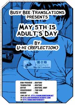 U-Hi  - May 5Th Is Adult'S Day [U-Hi] [Original] Thumbnail Page 10