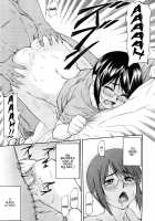 My Stupid Brother / だってバカなんだもん [Nagare Ippon] [Original] Thumbnail Page 13