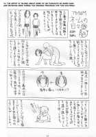Akari Is A Masochist / アカリはM ～調教編～ [Amano Ameno] [Hikaru No Go] Thumbnail Page 13
