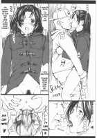 Akari Is A Masochist / アカリはM ～調教編～ [Amano Ameno] [Hikaru No Go] Thumbnail Page 16