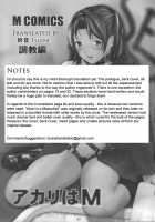 Akari Is A Masochist / アカリはM ～調教編～ [Amano Ameno] [Hikaru No Go] Thumbnail Page 02