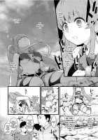 Desertion Under Fire / 敵前逃亡 [Fukuro Kouji] [Happinesscharge Precure] Thumbnail Page 11