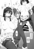 Saijou Suzune's Sexual Gratification Class / 西条涼音の性欲処理教室 [Midori Aoi] [Super Robot Wars] Thumbnail Page 11