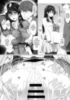 Saijou Suzune's Sexual Gratification Class / 西条涼音の性欲処理教室 [Midori Aoi] [Super Robot Wars] Thumbnail Page 12