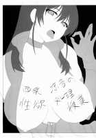Saijou Suzune's Sexual Gratification Class / 西条涼音の性欲処理教室 [Midori Aoi] [Super Robot Wars] Thumbnail Page 02