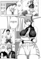 Private Watch Mode / Private Watch Mode [Kimura Naoki] [Dead Or Alive] Thumbnail Page 04