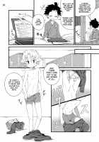 School Boys Sentou Hen | Bathhouse Book / SCHOOLBOYS 銭湯編 [Kiriya] [Original] Thumbnail Page 10