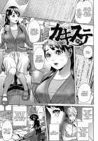 Kakisute Zenpen [Hyji] [Original] Thumbnail Page 01