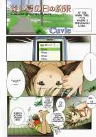 Pure-Pure! Ch. 1 / Pure-Pure! ピュアピュア! 章1 [Cuvie] [Original] Thumbnail Page 08
