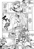 Innocent First Time / 初々 [Yajiro Masaru] [Fire Emblem] Thumbnail Page 03