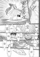 Midgard 31 [Chiba Shuusaku] [Ah My Goddess] Thumbnail Page 14