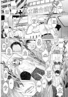 Midgard 31 [Chiba Shuusaku] [Ah My Goddess] Thumbnail Page 03