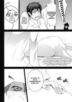 Do You Like Naughty Servants? / えっちな子分は好きですか? [Kaniko] [Hetalia Axis Powers] Thumbnail Page 14