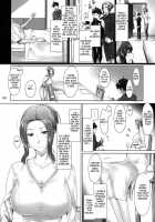 Tachibana-San's Circumstances With A Man / 橘さん家ノ男性事情 [Jin] [Original] Thumbnail Page 07