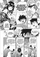 Koisuru Ushichichi 2  - Chapter 1 / 恋するウシチチ2 [Manabe Jouji] [Original] Thumbnail Page 07
