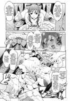 Bridal Train / Bridal Train [Cevoy] [Dragon Quest V] Thumbnail Page 02