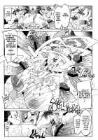 Bridal Train / Bridal Train [Cevoy] [Dragon Quest V] Thumbnail Page 04
