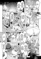 Bridal Train / Bridal Train [Cevoy] [Dragon Quest V] Thumbnail Page 08