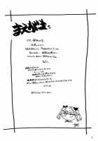 Benkyou No Jikan |  Study Time / 勉強の時間 [Arai Kazuki] [School Rumble] Thumbnail Page 03