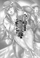 Shokukan Mankan Zenseki 5 - Princess Rape Battle- Cosplay Kanu / 蜀漢満漢全席伍・闘姫凌辱 [Haikawa Hemlen] [Ikkitousen] Thumbnail Page 02