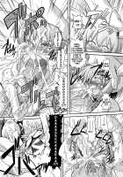Ms. Fairy X-RATE [Takura Mahiro] [Original] Thumbnail Page 08