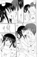 DG - Daddy’s Girl Vol. 3 [Aoyama Reo] [Original] Thumbnail Page 16