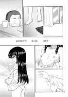 DG - Daddy’s Girl Vol. 3 [Aoyama Reo] [Original] Thumbnail Page 02