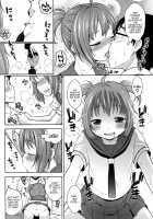 Hug Hug ♥ Lovely Rino [Kanyapyi] [Original] Thumbnail Page 07
