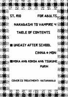 Nakadashi To Vampire 4 / ナカダシとバンパイア4 [Mymerod] [Rosario + Vampire] Thumbnail Page 03