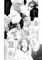Dengerhanamuradenger - Persona 4 [Nekotsuki Izumi] [Persona 4] Thumbnail Page 10