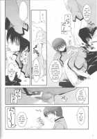 Passion Of Aragaki Shuya Ch 1 [Nakajima Yuka] [Trauma Center] Thumbnail Page 13