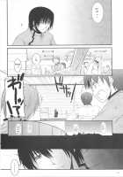 Passion Of Aragaki Shuya Ch 1 [Nakajima Yuka] [Trauma Center] Thumbnail Page 03