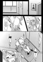 Teach Me LOVE That I Don't Know / 知らないLOVE教えて [Toku] [Love Live!] Thumbnail Page 13