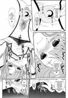Slave Asuna On-Demand 2 / スレイブアスナオンデマンド Book2 [Alpine] [Sword Art Online] Thumbnail Page 12