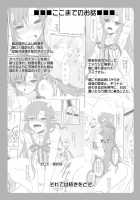 Slave Asuna On-Demand 2 / スレイブアスナオンデマンド Book2 [Alpine] [Sword Art Online] Thumbnail Page 03