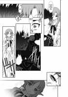 Slave Asuna On-Demand 2 / スレイブアスナオンデマンド Book2 [Alpine] [Sword Art Online] Thumbnail Page 06