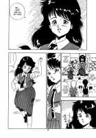 Oh! Parallel School / OH!パラレルスクール [Makura Maina] [Original] Thumbnail Page 15