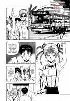 Oh! Parallel School / OH!パラレルスクール [Makura Maina] [Original] Thumbnail Page 07